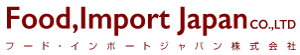 フード・インポートジャパン株式会社 | 食料品の総合卸売
