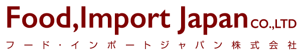 フード・インポートジャパン株式会社 | 食料品の総合卸売